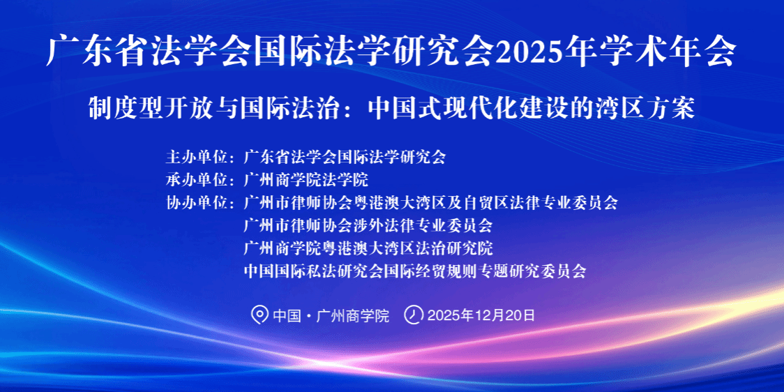 微信图片_20251229002509_625_300.png