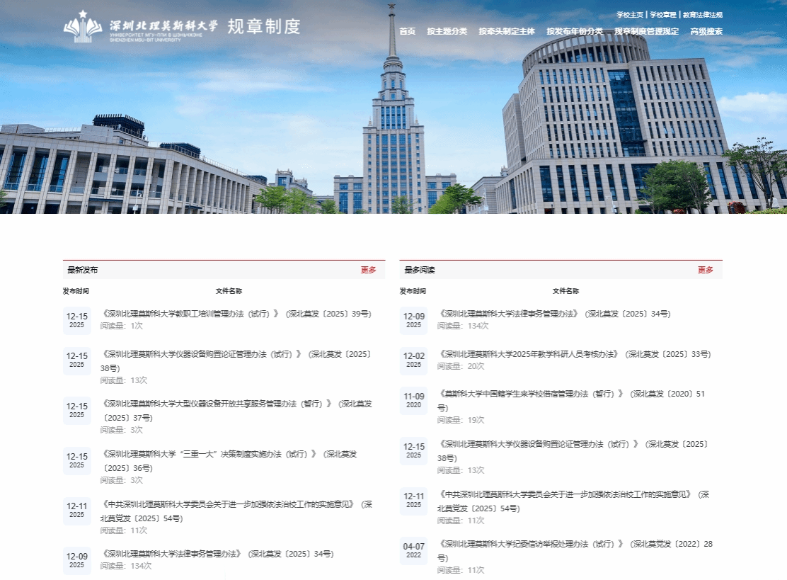 微信截图_20251218165654.png