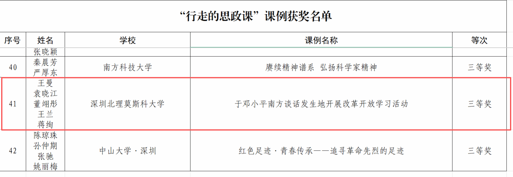 微信图片_20260427170830_42_1706.png