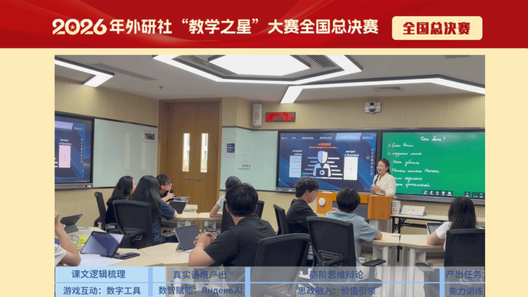 李一鑫老师教赛现场.png