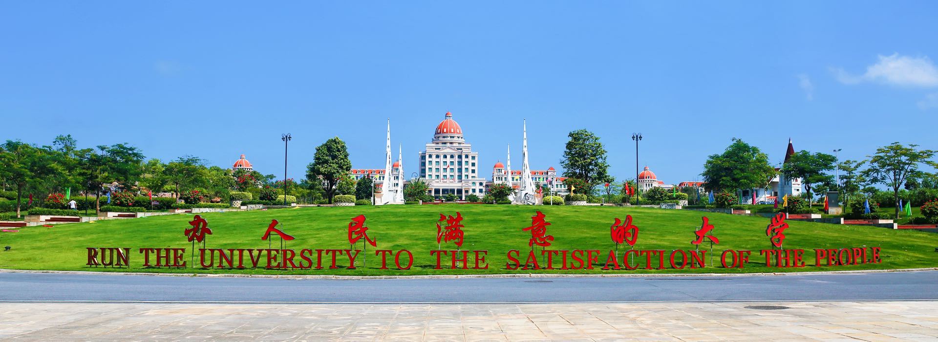 2026美加墨世界杯官网