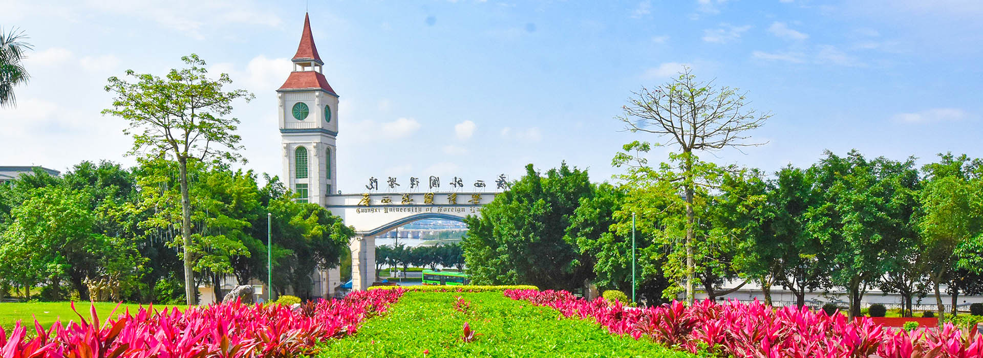 2026美加墨世界杯官网